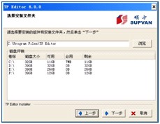 線號(hào)印字機(jī)TP80
