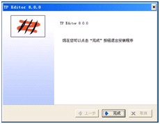 線號(hào)印字機(jī)TP80