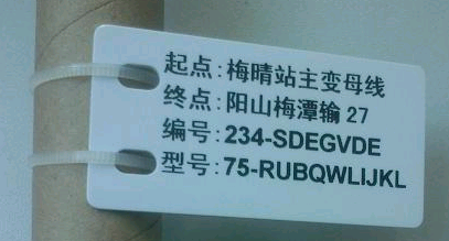 標(biāo)牌機(jī)價(jià)格降低了嗎