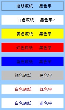 彩色標簽機LP6400