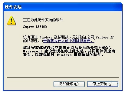 標(biāo)簽機(jī)驅(qū)動(dòng)