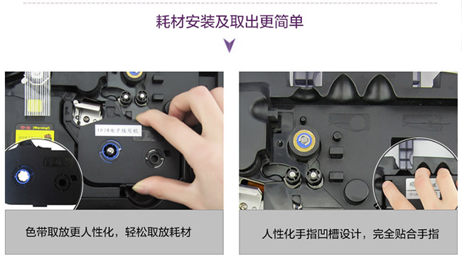 TP76碩方電腦線號(hào)機(jī)