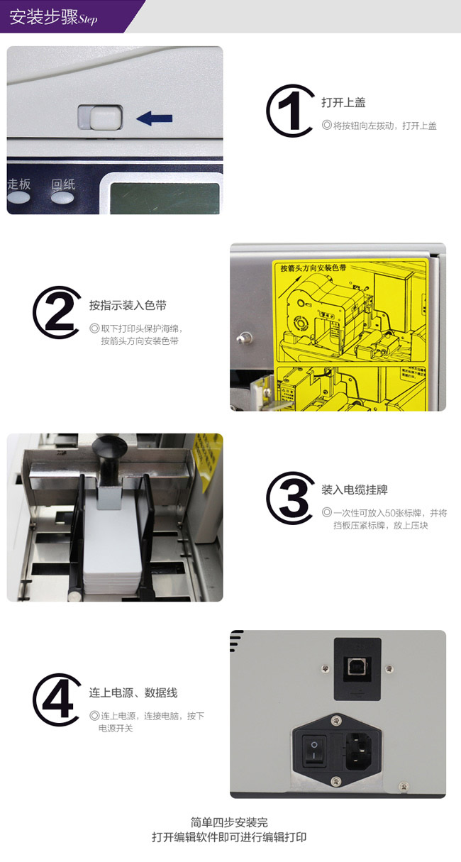 碩方標牌機SP600