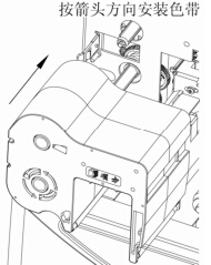 標(biāo)牌機(jī)色帶