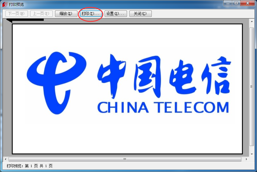 不干膠商標(biāo)打印機LP6400怎么打印商標(biāo)