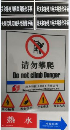 LCP8160彩色標簽機打印實例