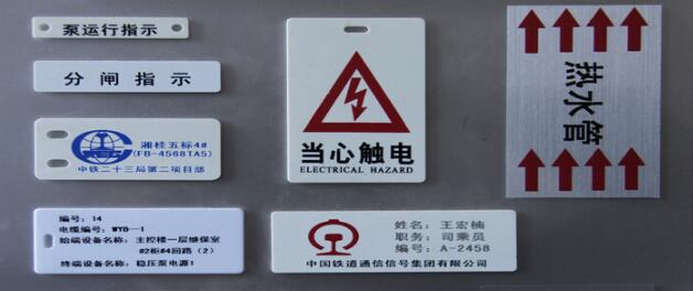 碩方標(biāo)牌機(jī)sp350打印實(shí)例