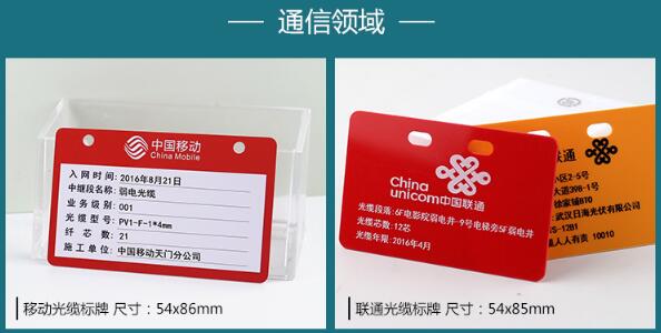 碩方光纜標牌打印機應用