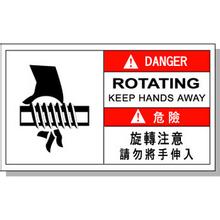 標簽刻印機LCP8160的用途