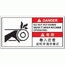 標簽刻印機LCP8160的用途