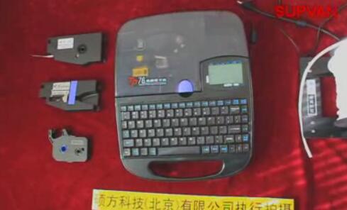 碩方電子線號機(jī)怎么用