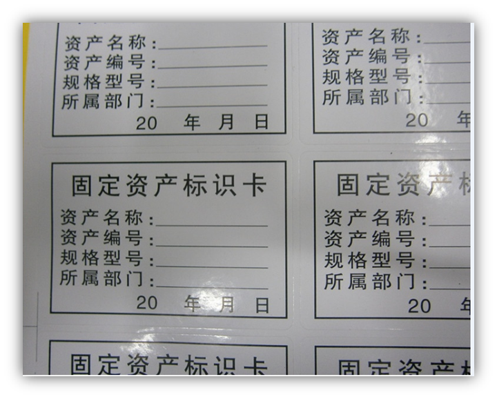 彩色標(biāo)簽機(jī)LCP8160