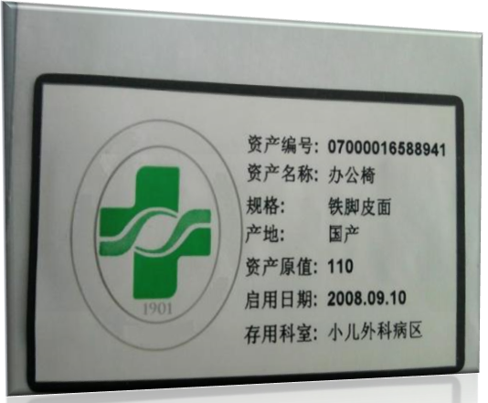 彩色標(biāo)簽機(jī)LCP8160