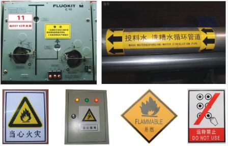 彩色標簽機LCP8160應用實例