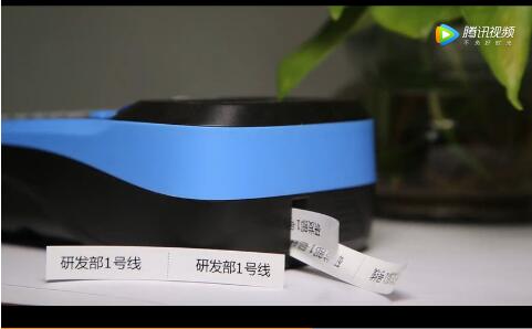 機房標簽打印機LP5125