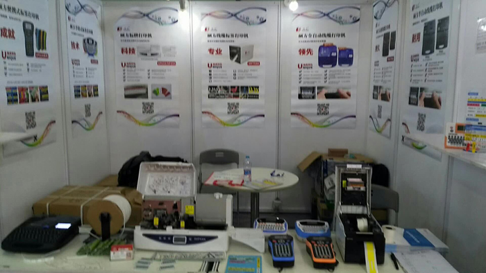 碩方廠家受邀參加第十屆中國(guó)數(shù)控機(jī)床展