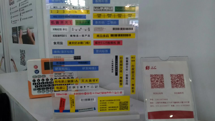 碩方廠家受邀參加第十屆中國(guó)數(shù)控機(jī)床展