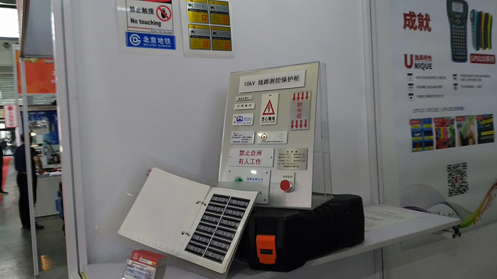 碩方廠家受邀參加第十屆中國(guó)數(shù)控機(jī)床展