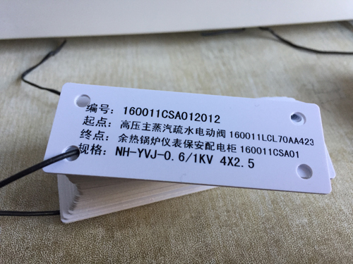 碩方電纜標(biāo)牌打印機(jī)