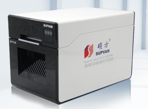 線纜標(biāo)簽打印機MP7640