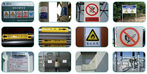 安全警示標簽打印機LCP8160