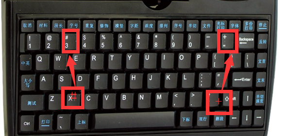 線號(hào)機(jī)打#號(hào)設(shè)置方法