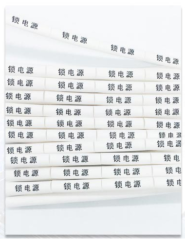 碩方線號機TP70怎么連續打印