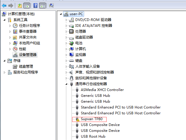 碩方線號機(jī)TP66i驅(qū)動