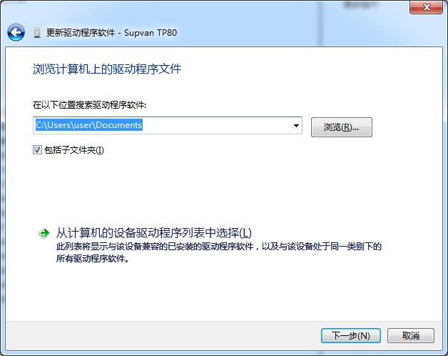碩方線號機(jī)TP66i驅(qū)動