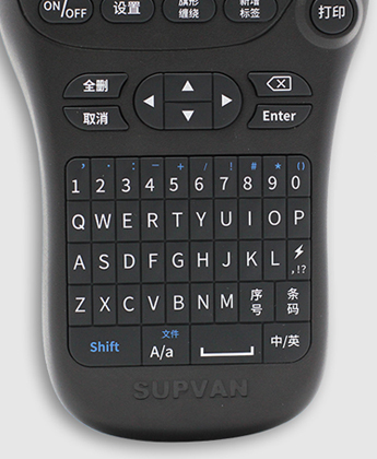 小型打標(biāo)簽機(jī)LP5125B