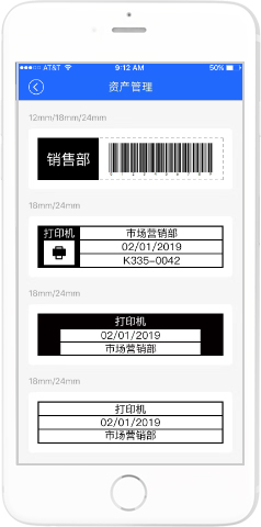 藍(lán)牙標(biāo)簽機(jī)使用方法