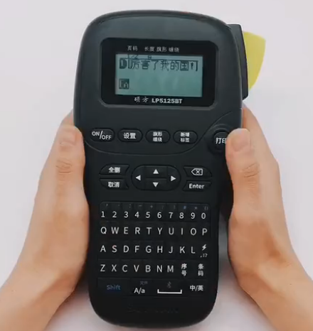 小型打標(biāo)簽機(jī)LP5125B