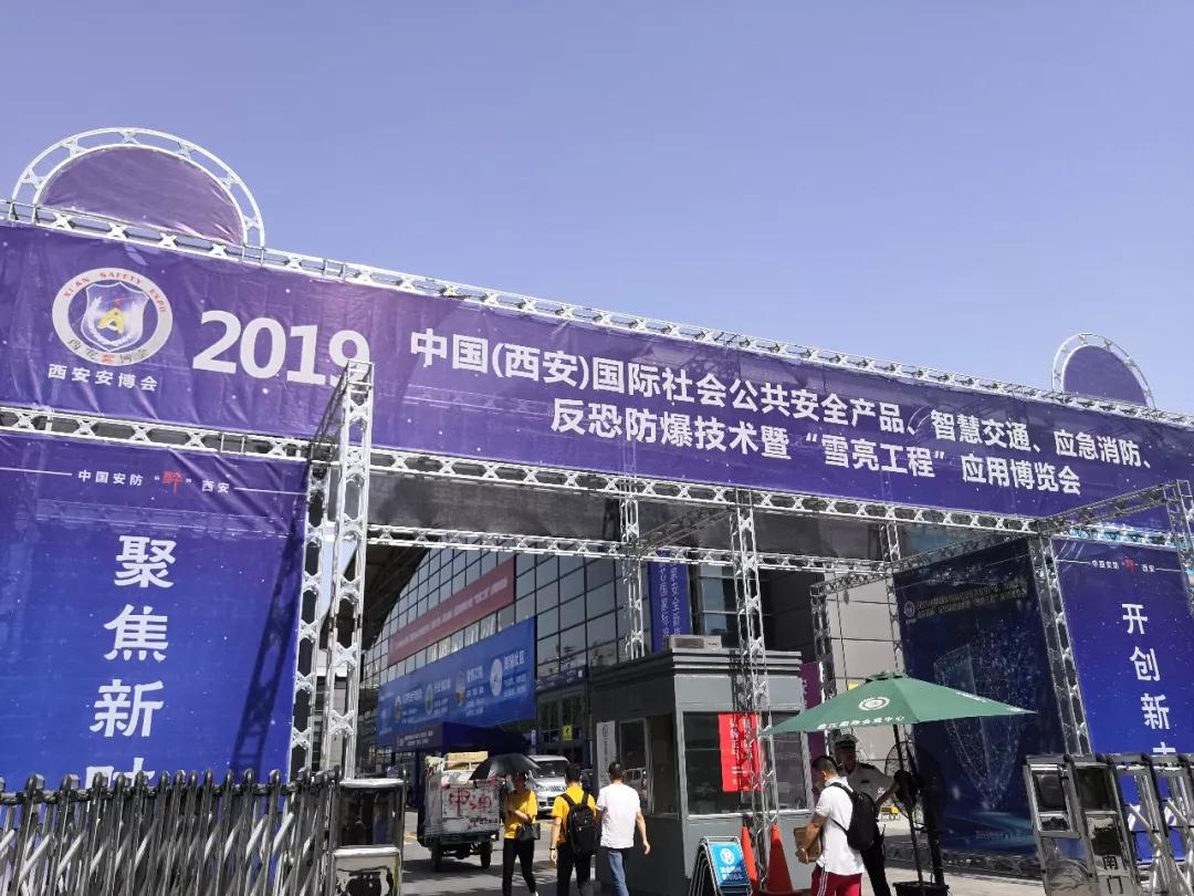 碩方科技參加西安安防展,標識“雪亮工程”有保障