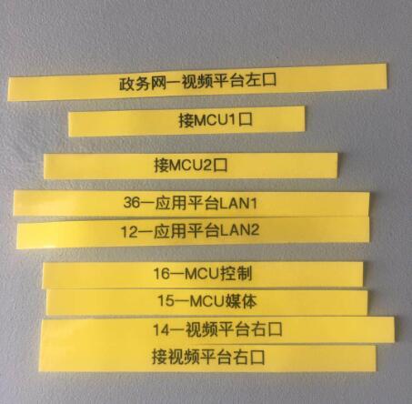 布線標簽機LP5125BT