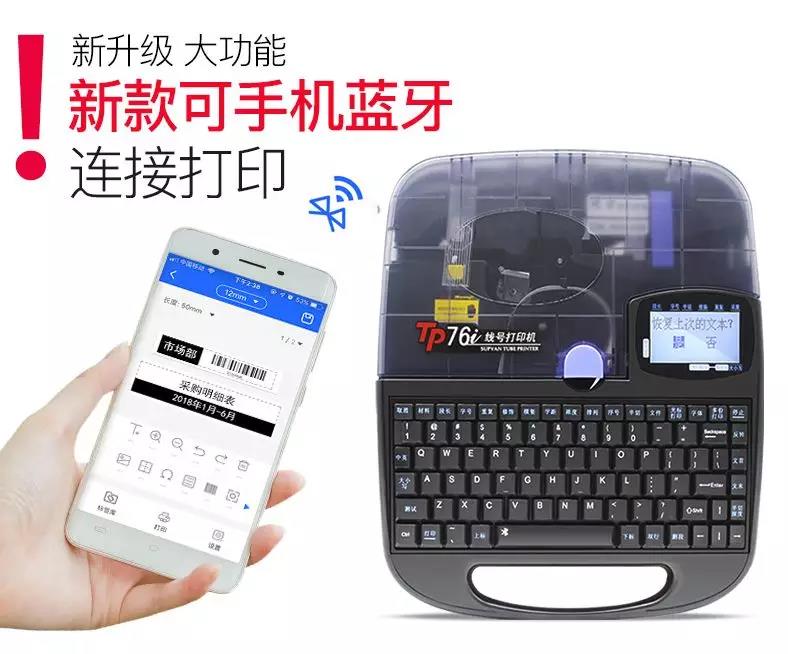 碩方線(xiàn)號(hào)機(jī)價(jià)格