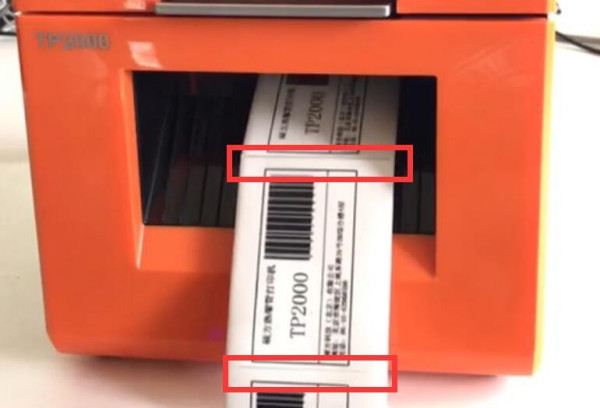 熱縮管打印機使用方法