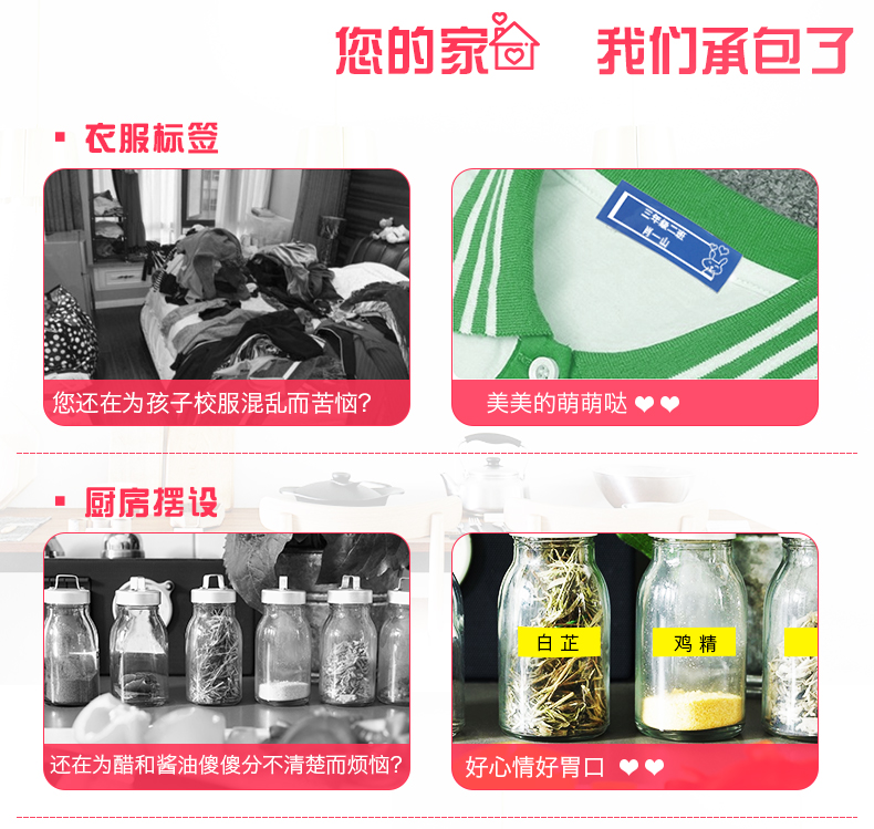 碩方H612P便攜家用迷你標(biāo)簽機_小粉標(biāo)簽機