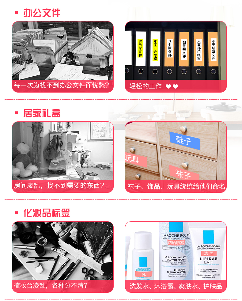 碩方H612P便攜家用迷你標(biāo)簽機_小粉標(biāo)簽機