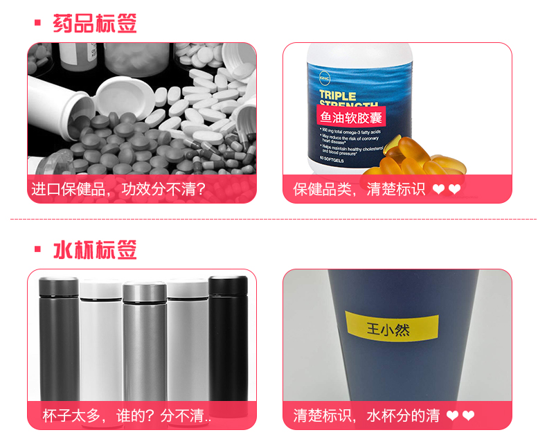 碩方H612P便攜家用迷你標(biāo)簽機_小粉標(biāo)簽機