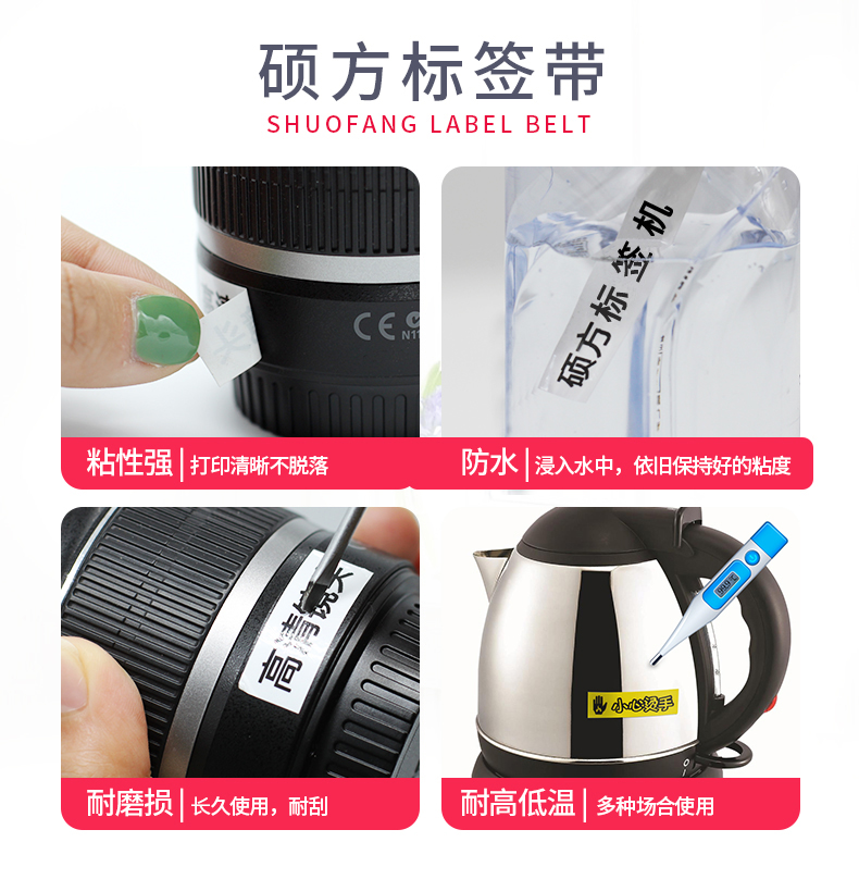 碩方H612P便攜家用迷你標(biāo)簽機_小粉標(biāo)簽機