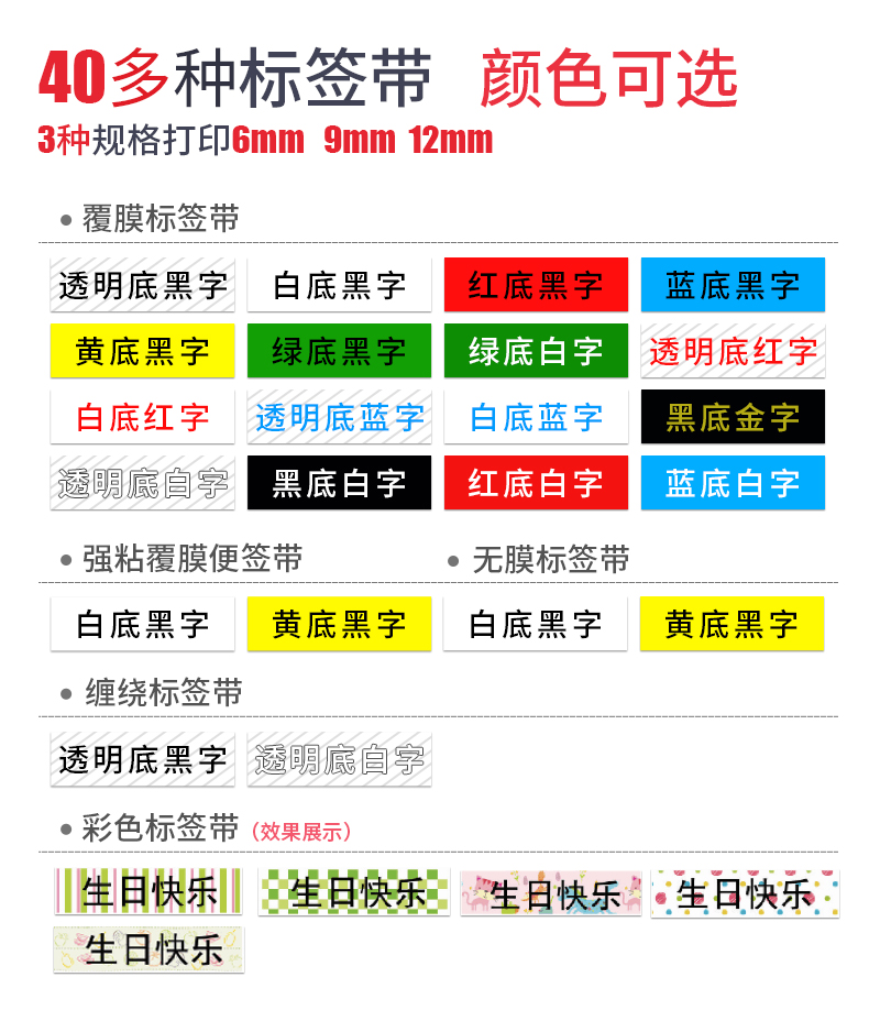 碩方H612P便攜家用迷你標(biāo)簽機_小粉標(biāo)簽機