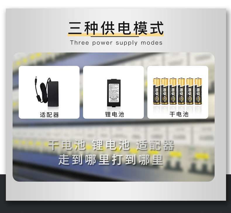 碩方LP6245C便攜式標(biāo)簽機(jī)