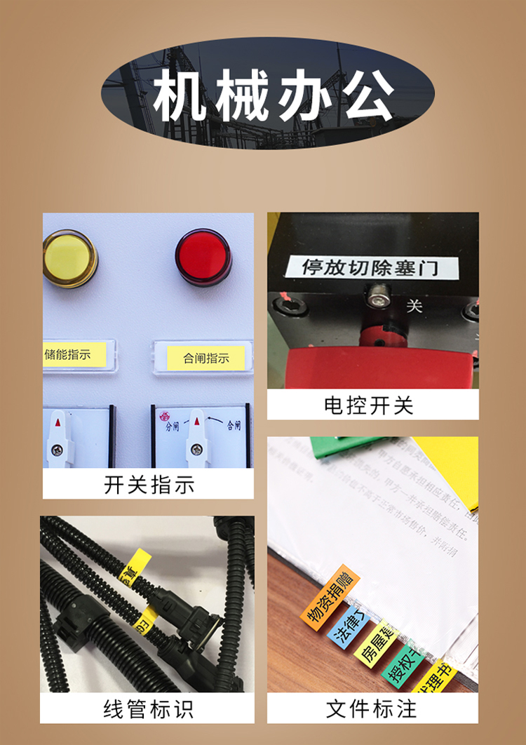 碩方LP5125B多功能手持標(biāo)簽機(jī)