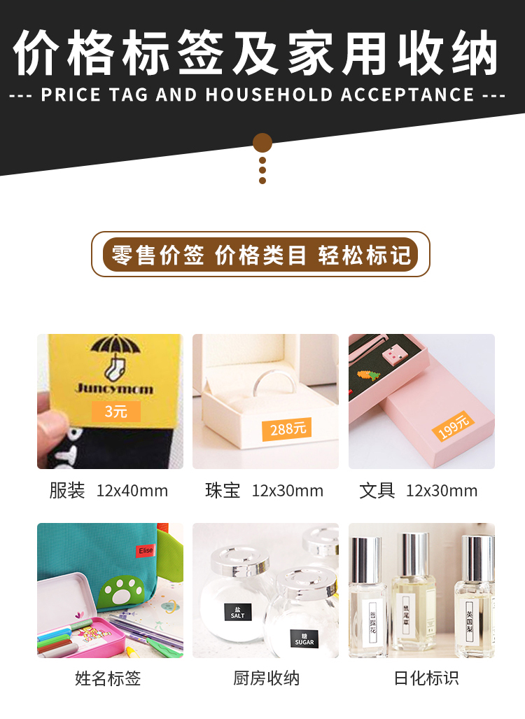 碩方LP5125B多功能手持標(biāo)簽機(jī)