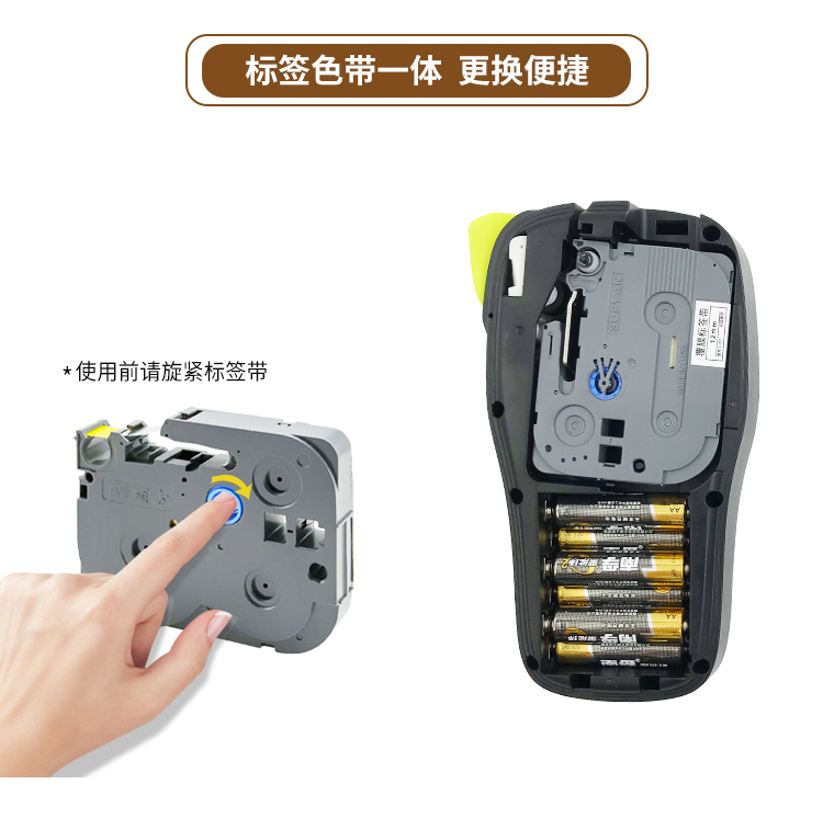 碩方LP5125B多功能手持標(biāo)簽機(jī)