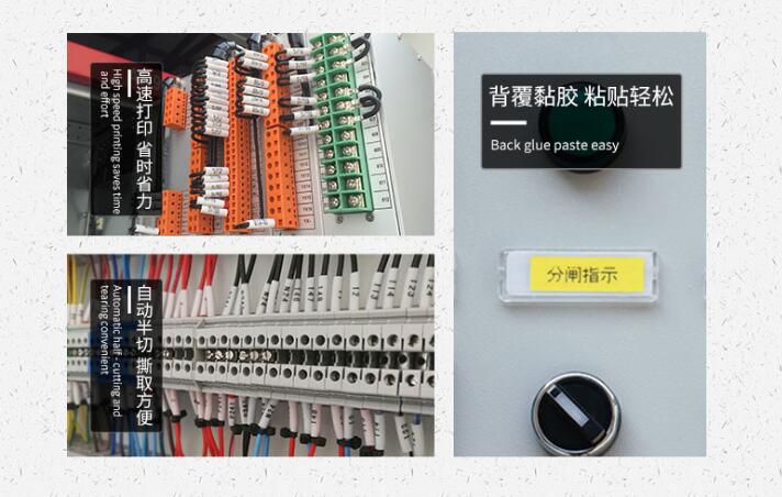 便攜式線號(hào)機(jī)TP70