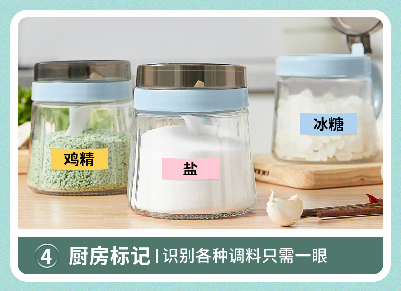 家用標簽機都可以干什么用