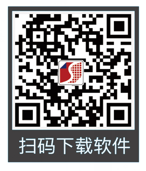 碩方線號機、標簽機手機APP下載