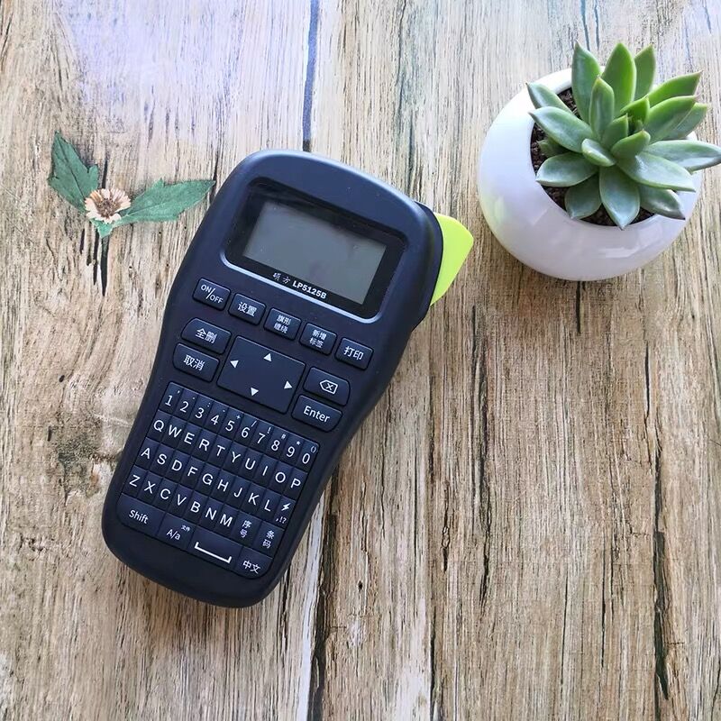 碩方標簽機LP5125B