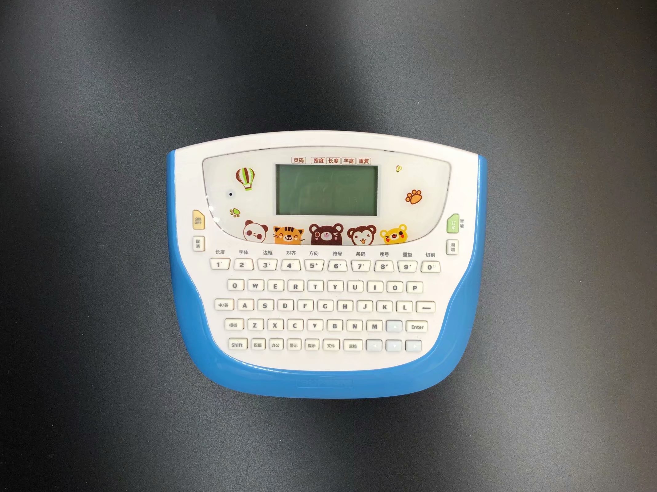 碩方H612BL便攜家用迷你標(biāo)簽機(jī)